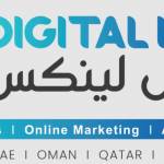 digitallinkspro qatar Profile Picture