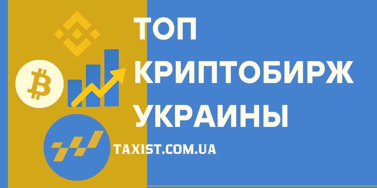 MEXC — повний огляд криптобіржі: функціонал, безпека, можливості