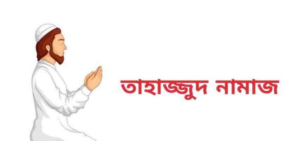 তাহাজ্জুদ নামাজ সুন্নত নাকি নফল: বিস্তারিত আলোচনা