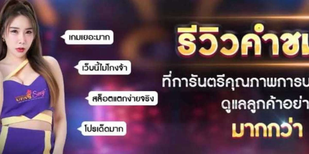 ufasexy ศูนย์รวมความบันเทิงคาสิโนสดที่ครบวงจร