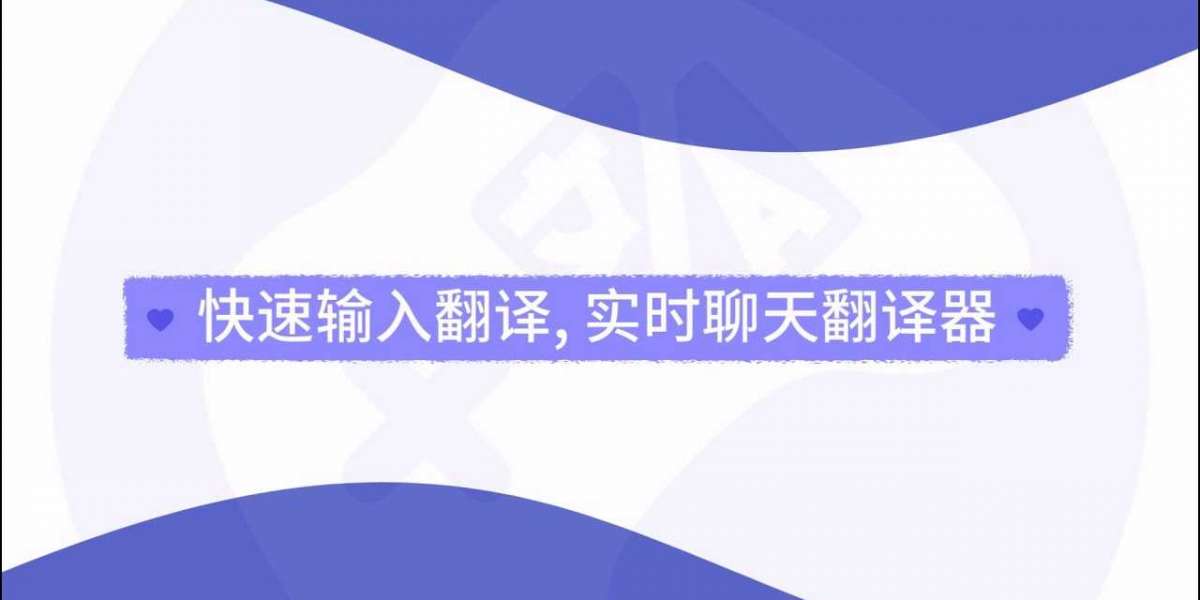 为什么推荐海王翻译器？