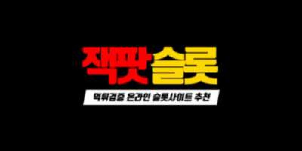 안전토토사이트 비교로 최적의 플랫폼 찾기