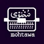 Mohtawa 1 Profile Picture